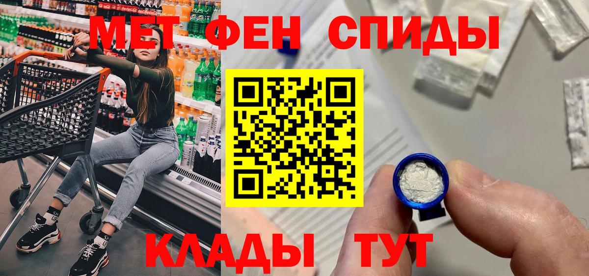 Amphetamine  АМФ 98%  Вход с VPN  Владивосток 