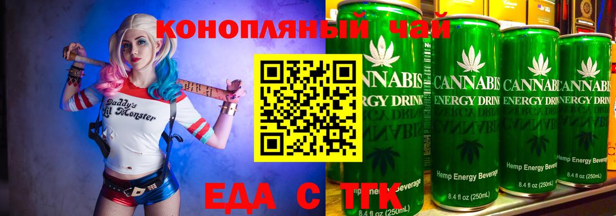 Владивосток  Canna-Cookies конопля  Вход с VPN 