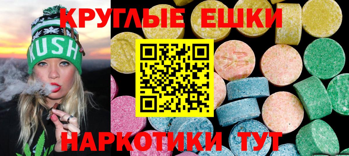 Экстази DUBAI Владивосток