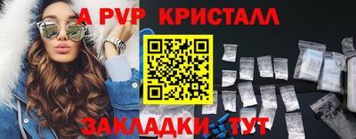 дурь Заволжье