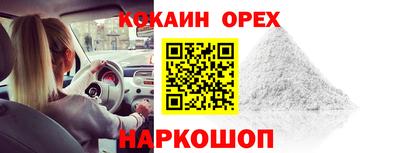 дурь Заволжье
