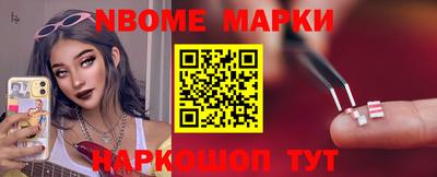 spice Жуковский