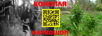дистиллят марихуана Заводоуковск