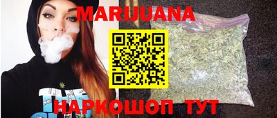 дистиллят марихуана Заводоуковск