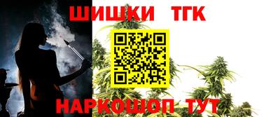 дистиллят марихуана Заводоуковск
