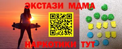 spice Жуковский