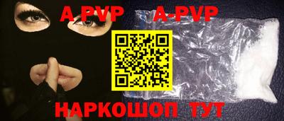 spice Жуковский
