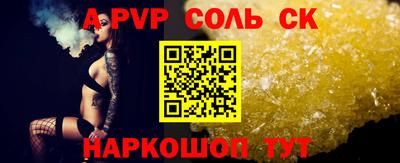 дурь Заволжье