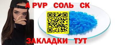 дурь Заволжье