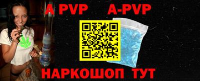 дурь Заволжье