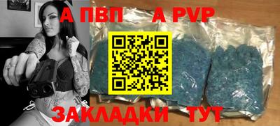 дистиллят марихуана Заводоуковск