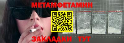 дистиллят марихуана Заводоуковск