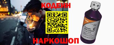 дурь Заволжье