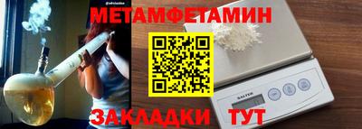 дурь Заволжье