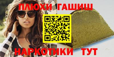 дистиллят марихуана Заводоуковск