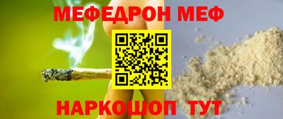 spice Жуковский