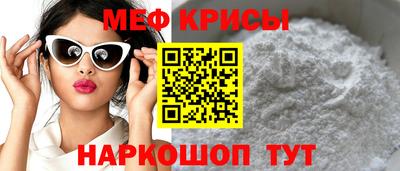 spice Жуковский