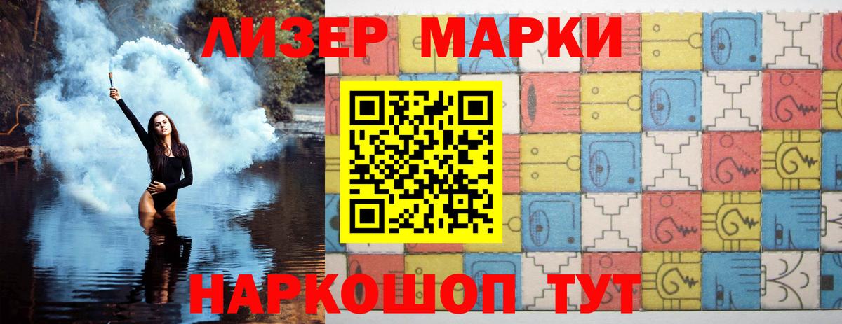 Лсд 25 экстази кислота  Вход с VPN  Владивосток 