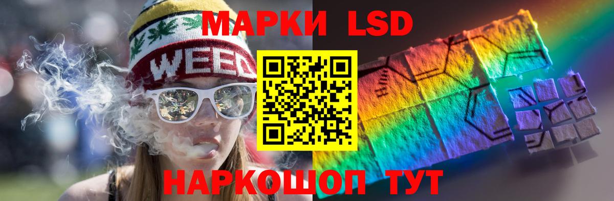 Лсд 25 экстази кислота Владивосток