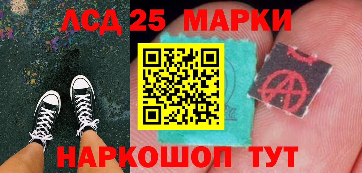 Марки NBOMe 1,5мг  Вход с VPN  Владивосток 