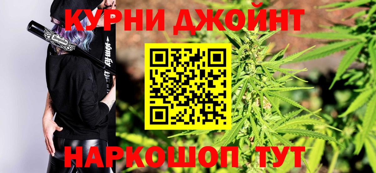 Владивосток  Конопля планчик  Бошки Шишки марихуана  Вход с VPN  Конопля план 