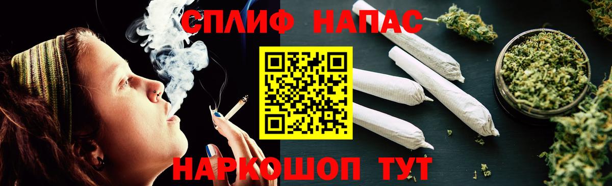 Канабис MAZAR Владивосток